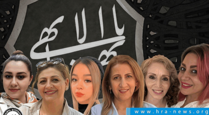 Request to Serve Prison Sentences with Electronic Ankle Monitors Denied for Six Bahá’ís