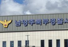 Namyangju Tragedy: A GPS Ankle Bracelet’s Limits in Preventing Violence Namyangju Tragedy: A GPS Ankle Bracelet's Limits in Preventing Violence